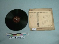 藏品(「曙に立つ、朝」唱片)的圖片
